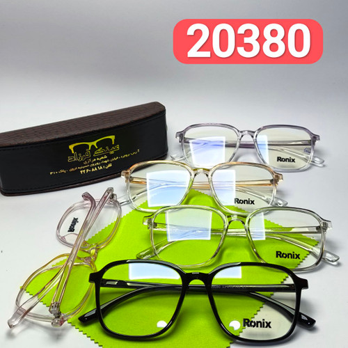 عینک طبی رونیکس Ronix مدل 20380
